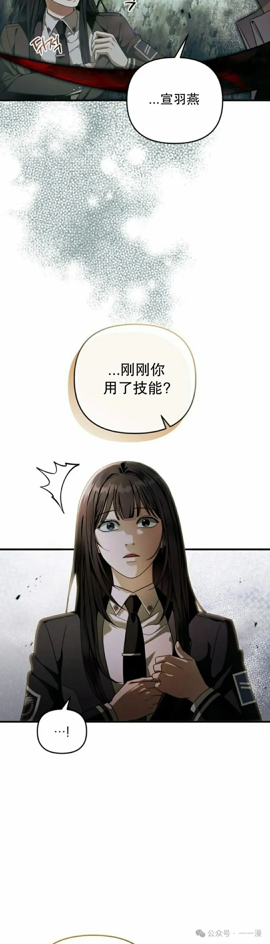 第32集 第45页