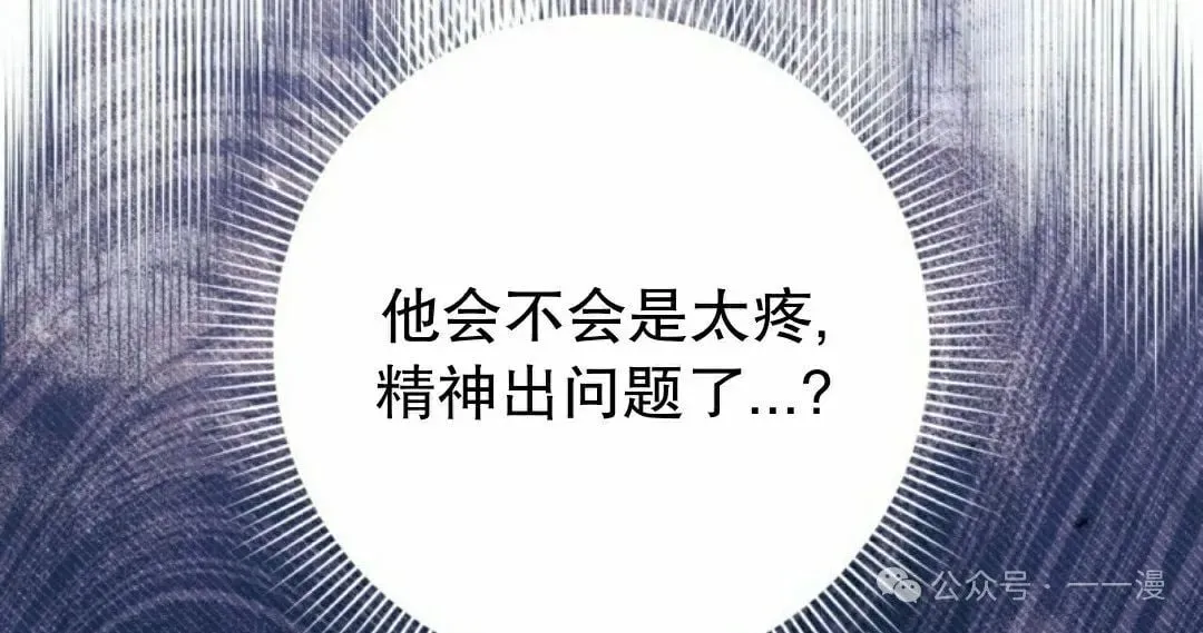 第32集 第52页