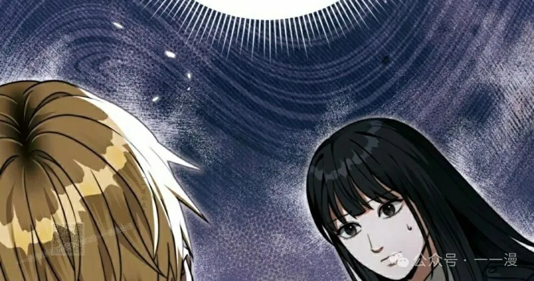 第32集 第53页