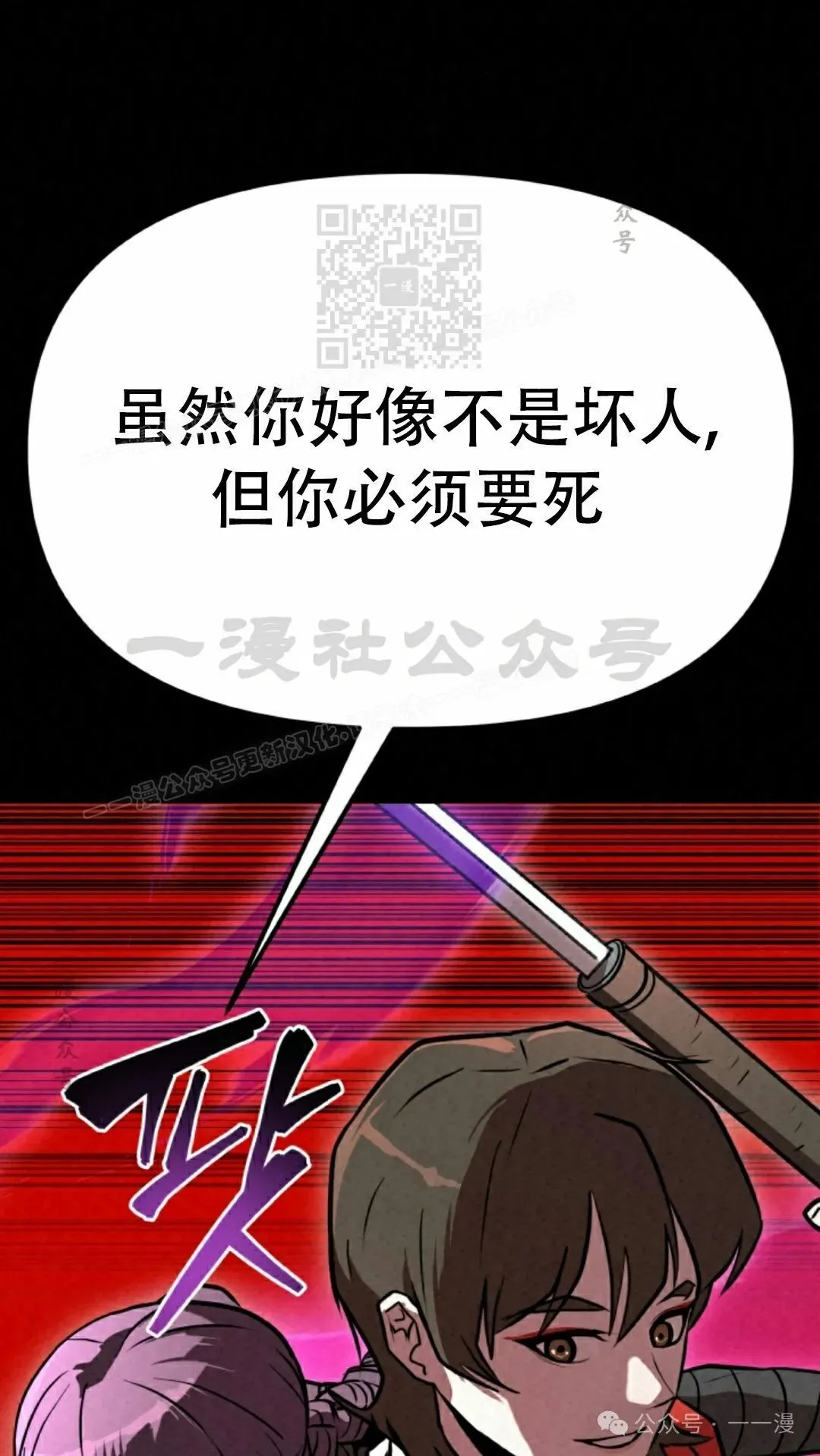 第33集 第1页