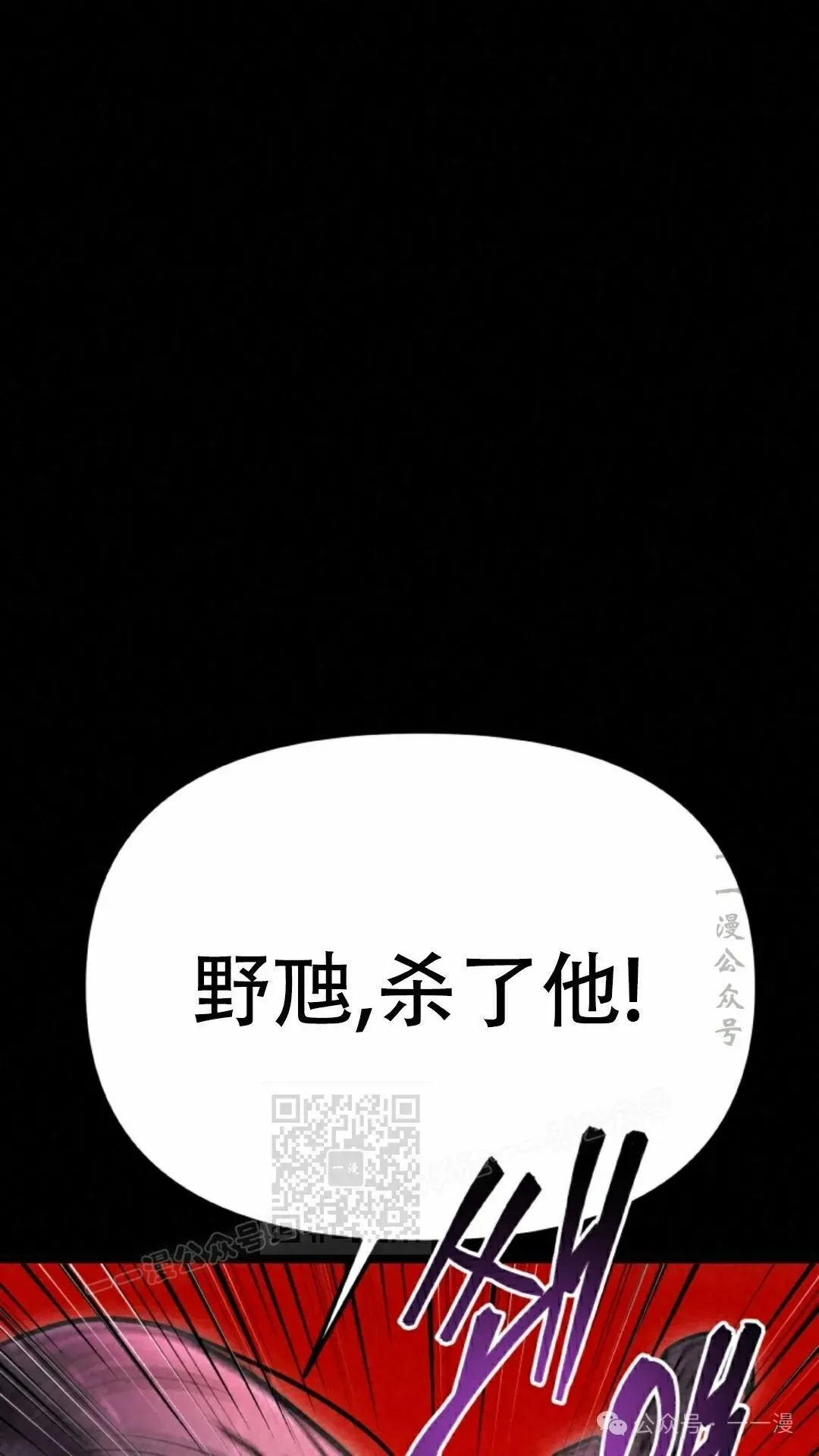 第33集 第3页