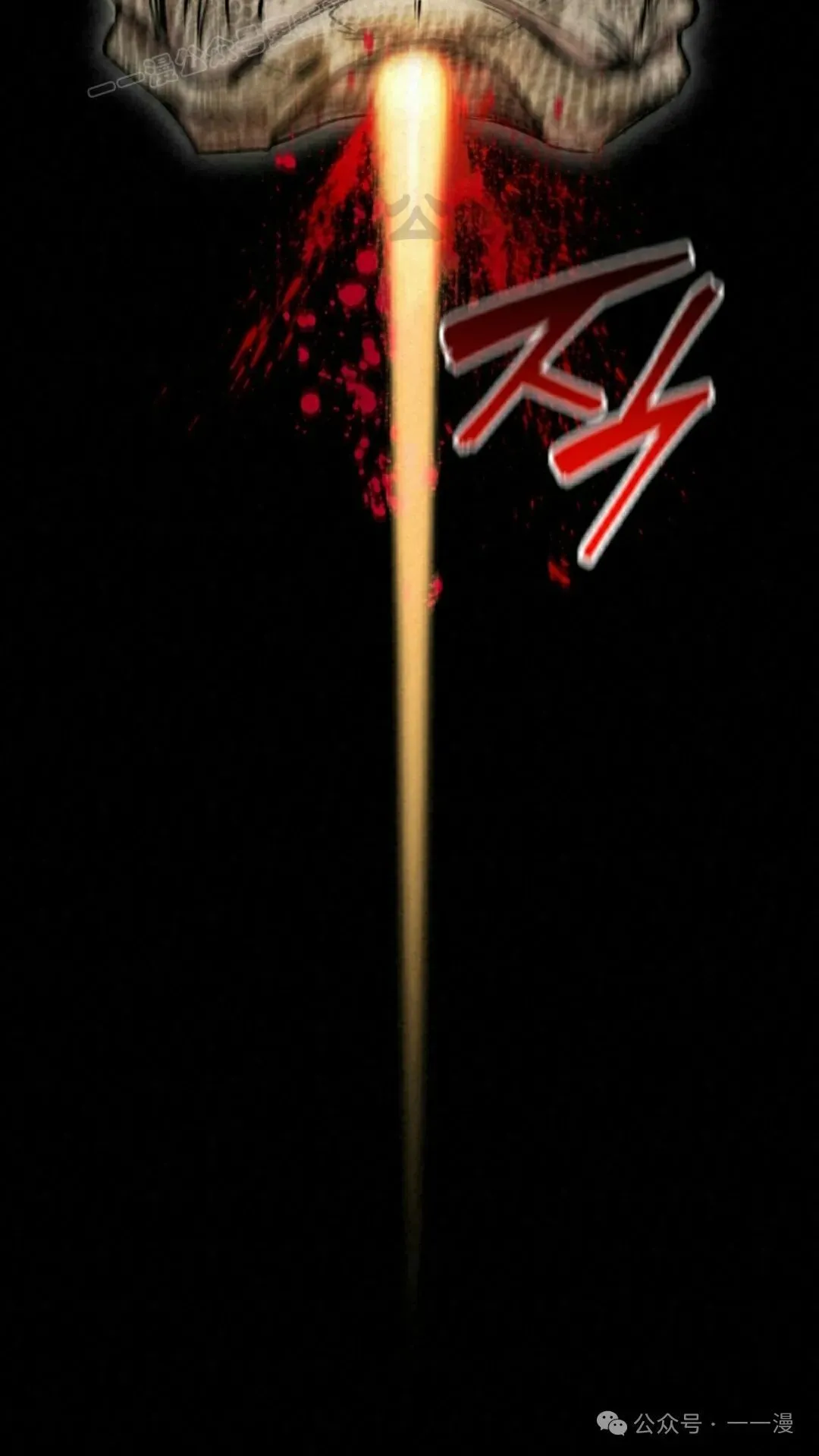 第33集 第10页