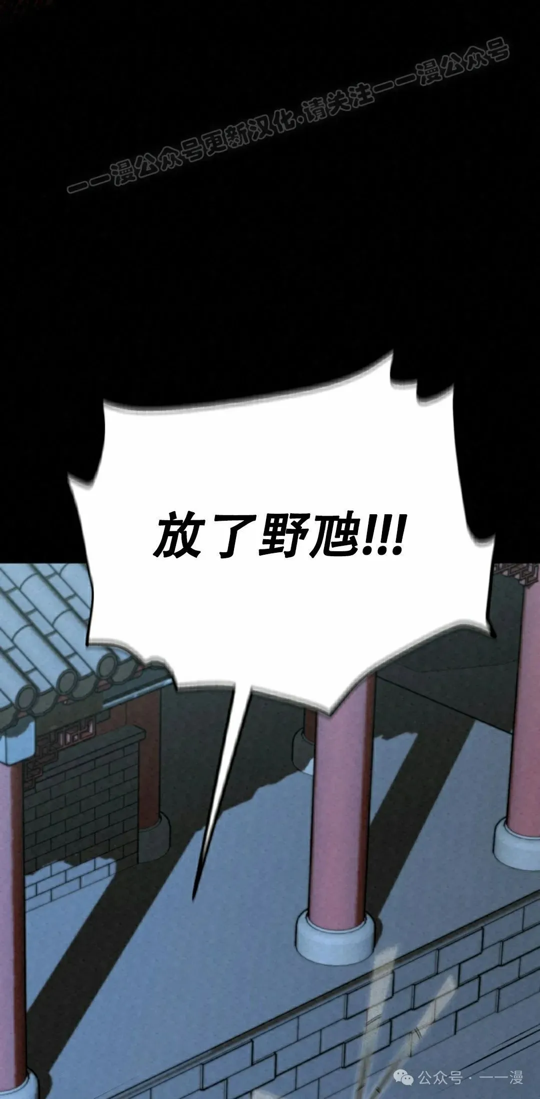 第33集 第14页
