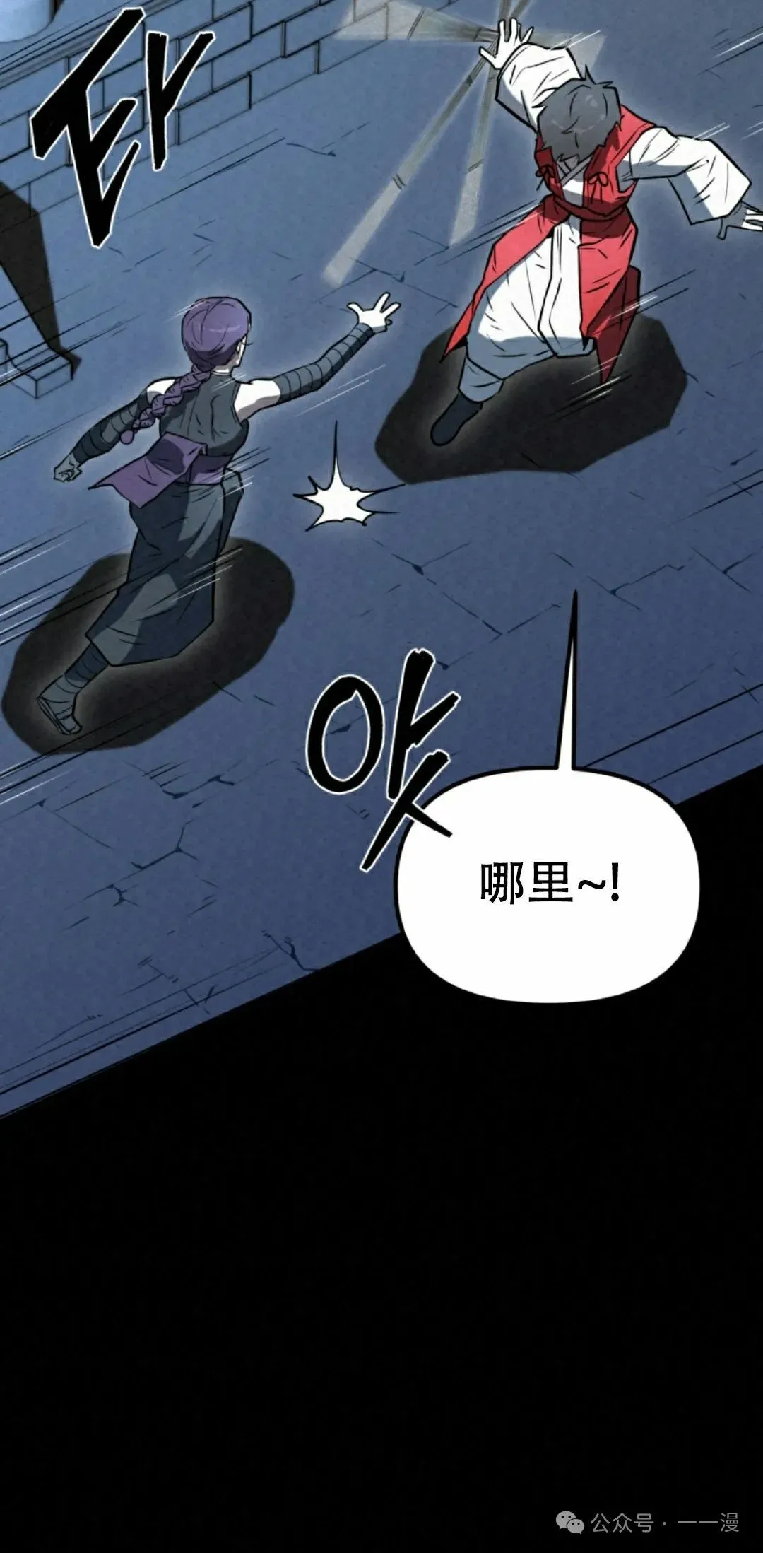第33集 第15页