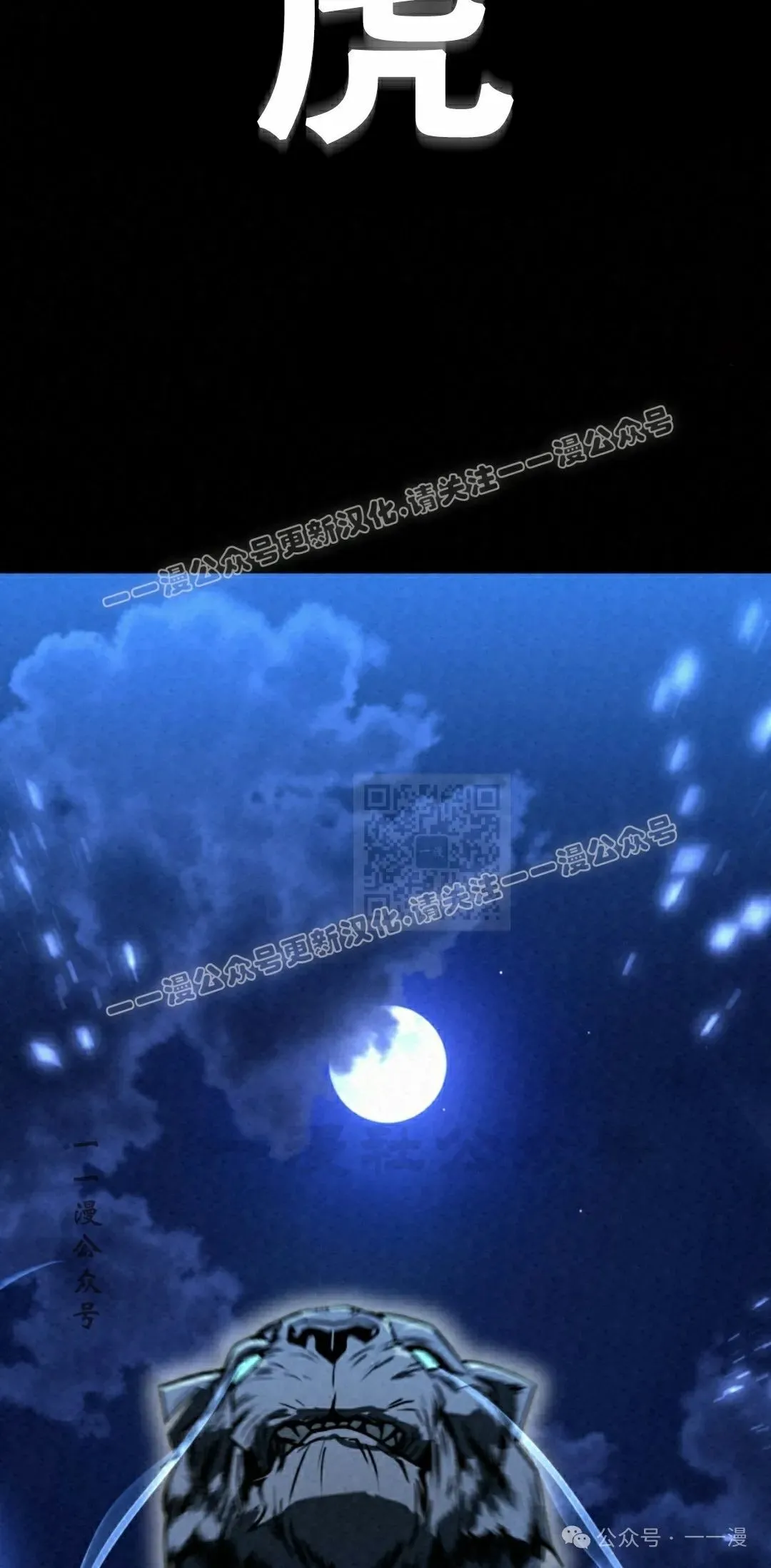 第33集 第17页