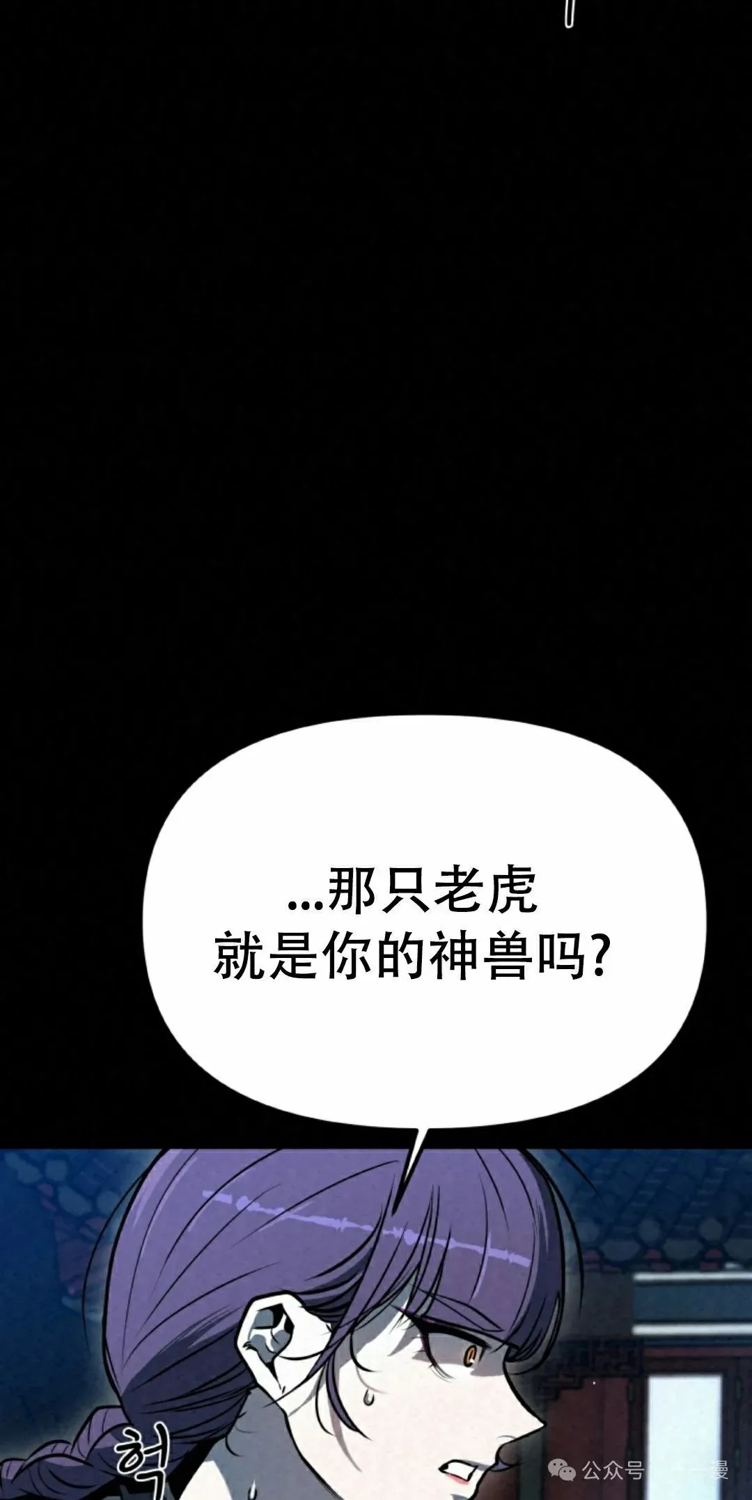 第33集 第22页