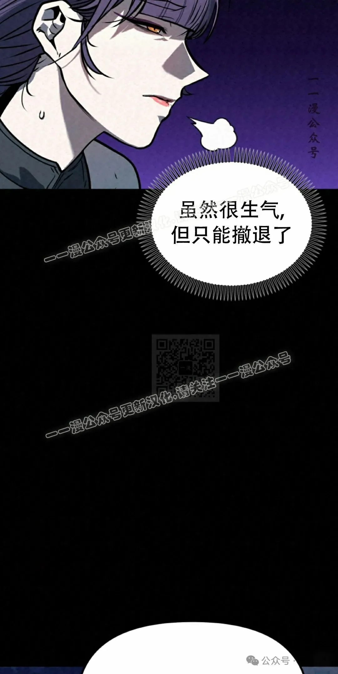 第33集 第27页