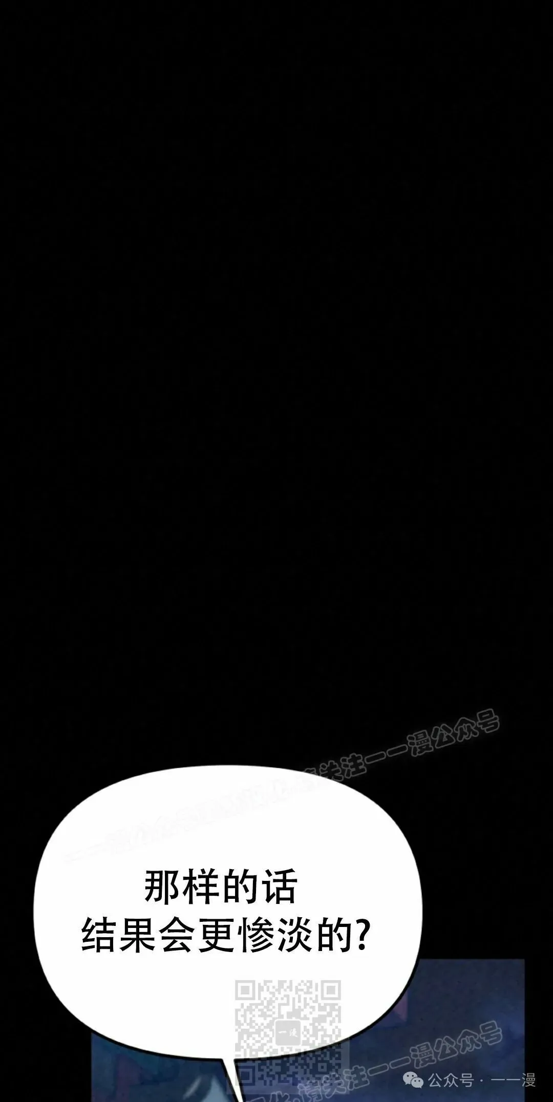 第33集 第29页