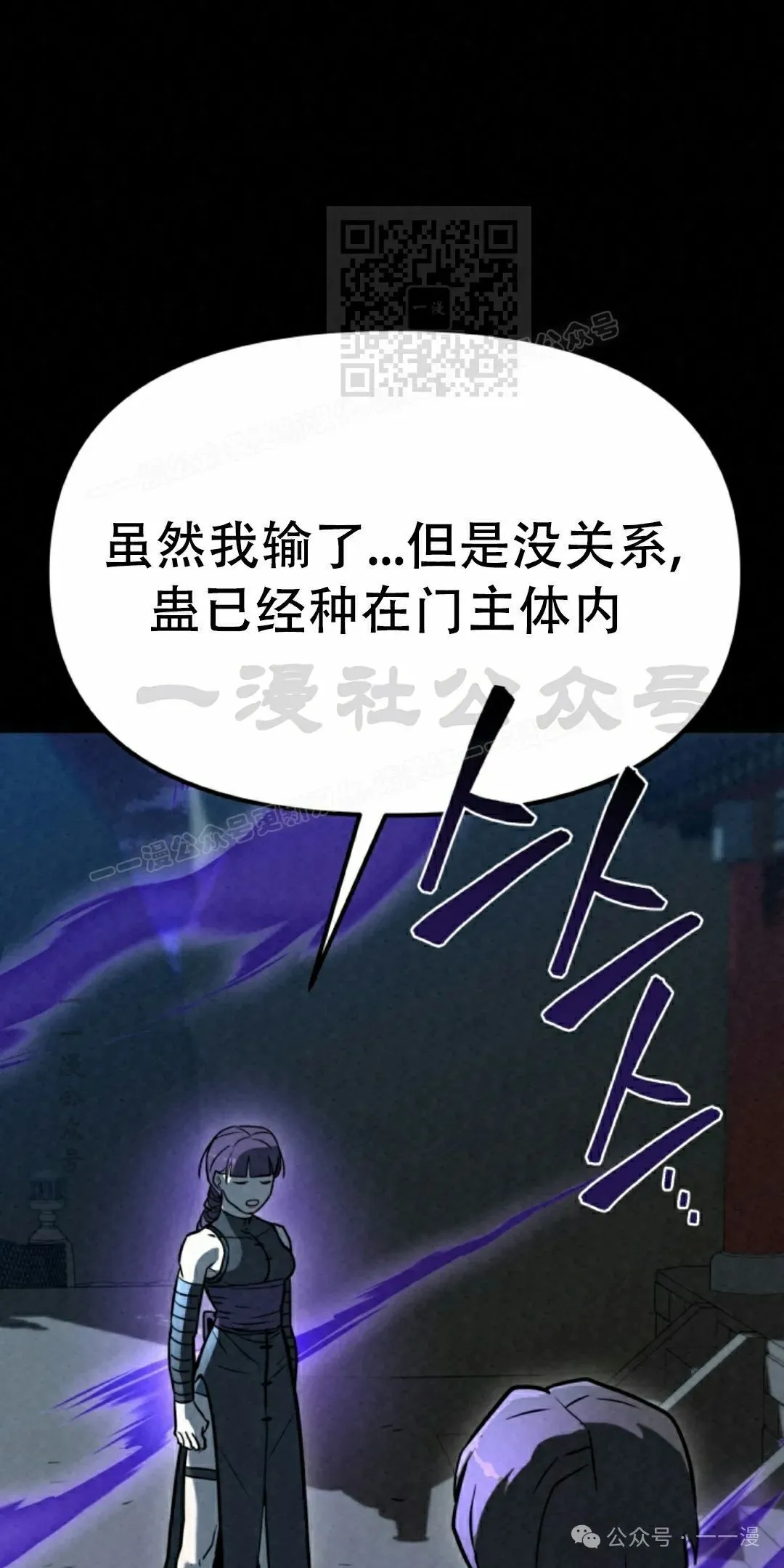 第33集 第31页