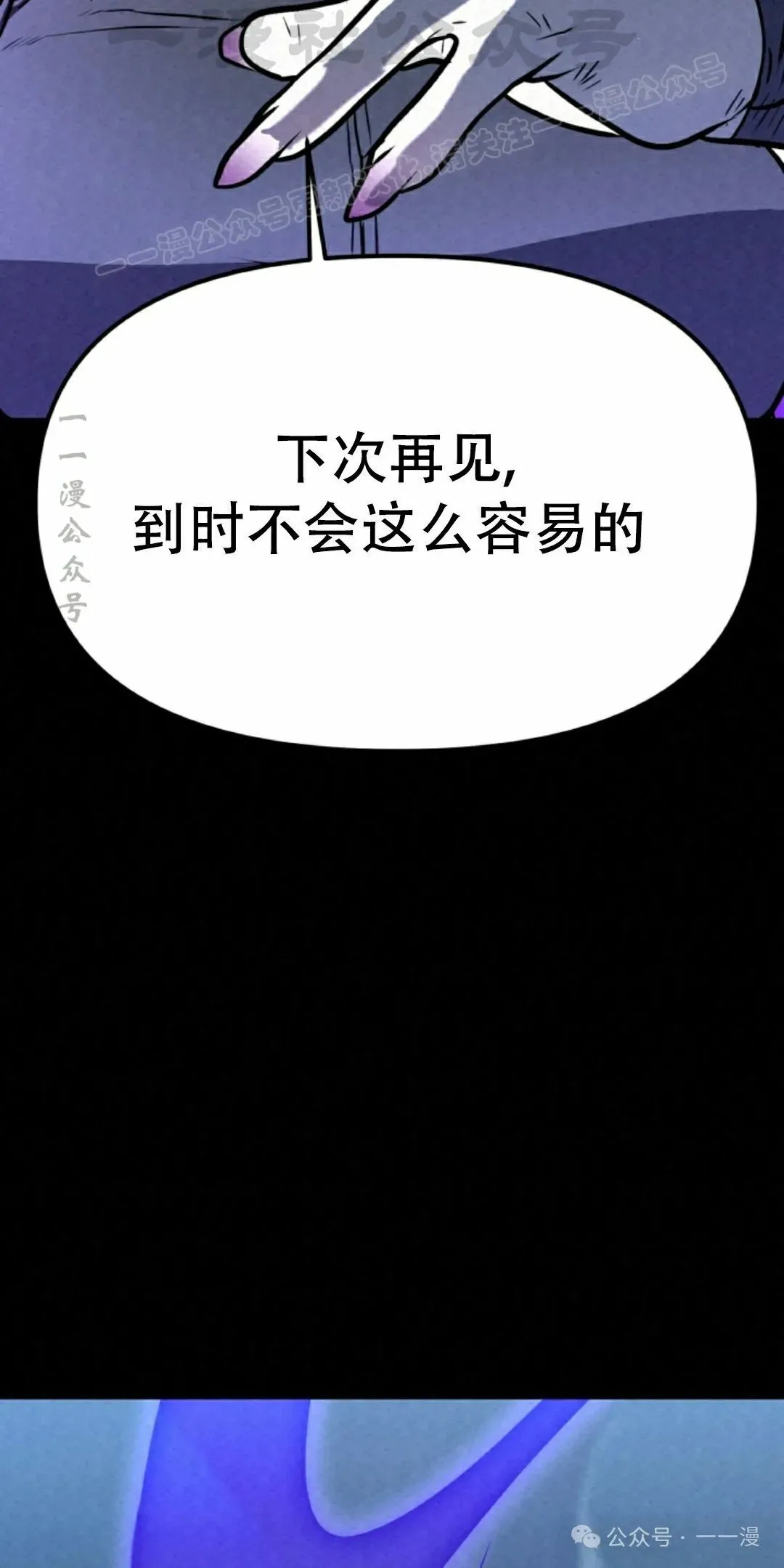 第33集 第34页