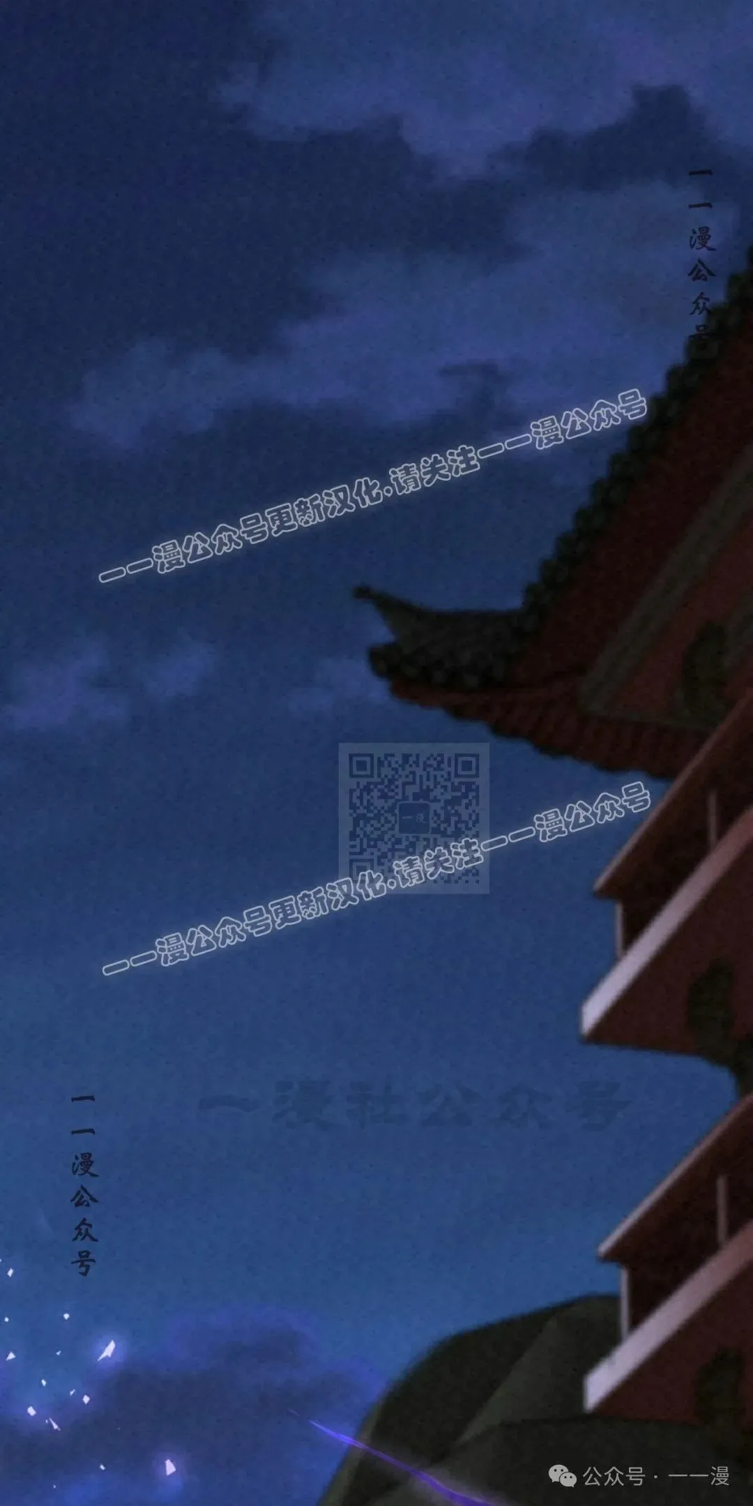 第33集 第37页
