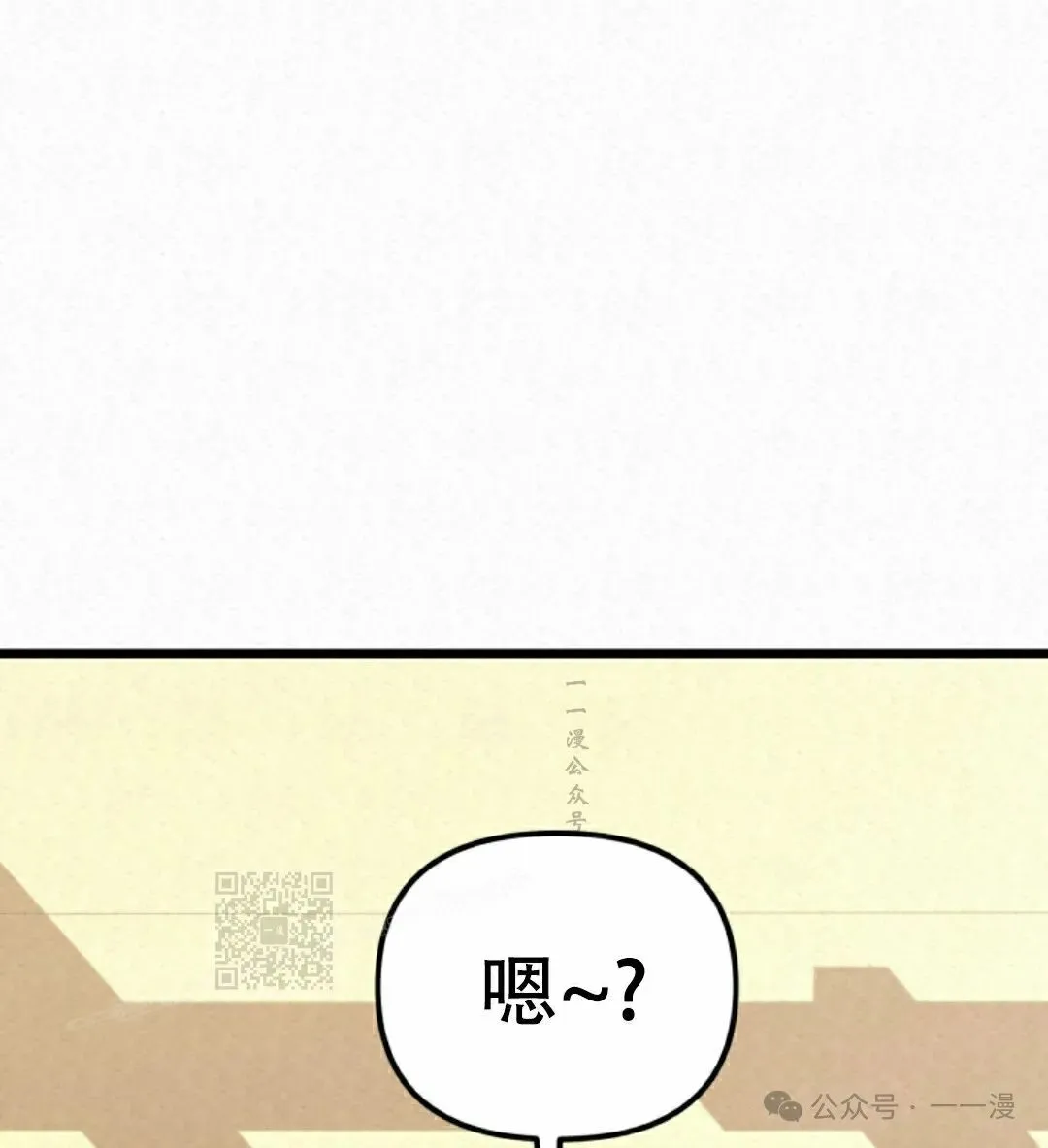 第33集 第53页
