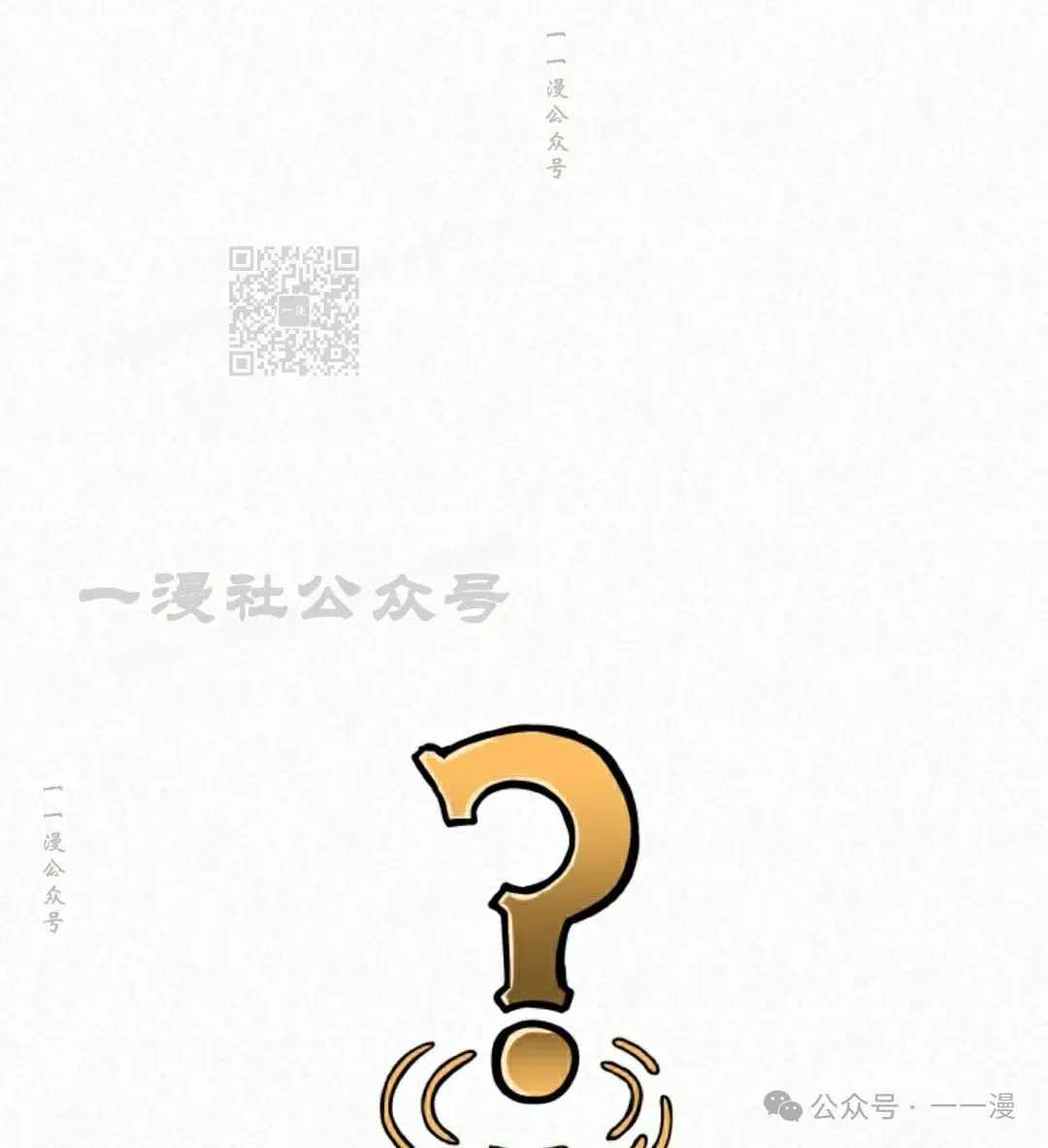 第33集 第56页