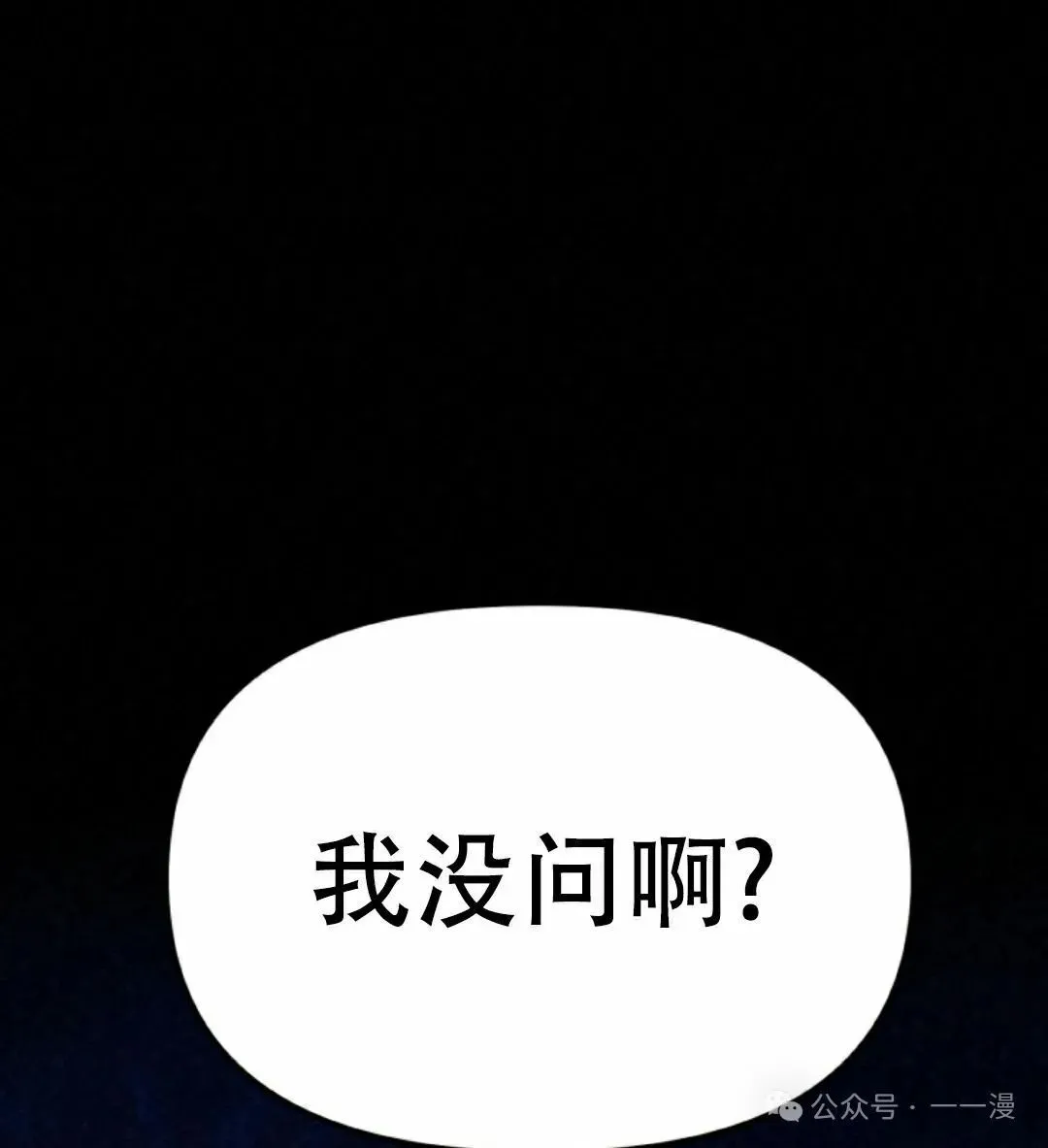 第33集 第58页