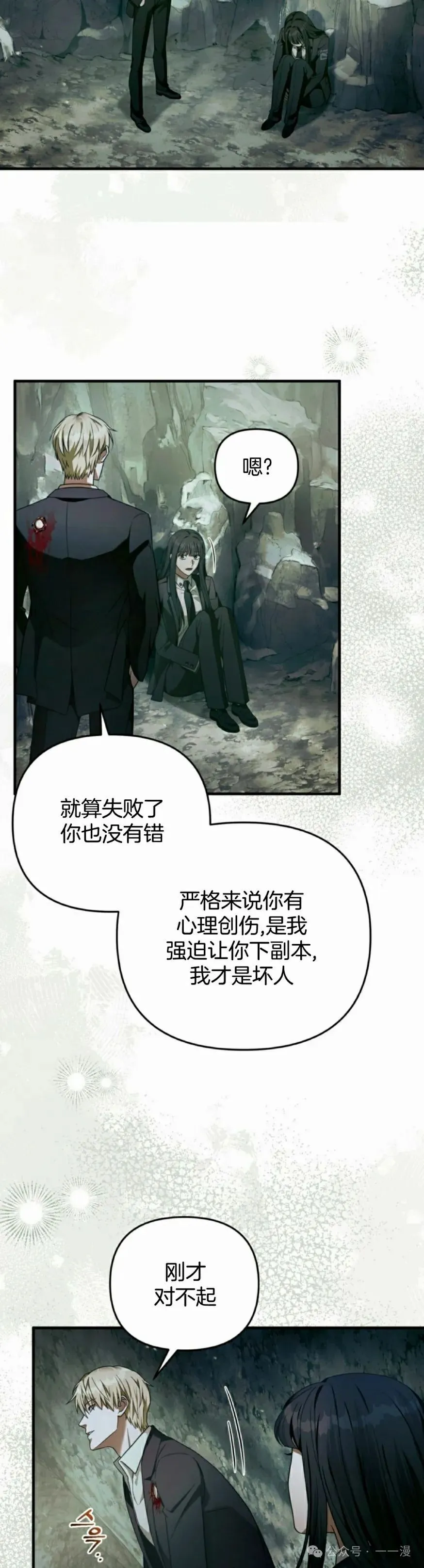 第33集 第62页