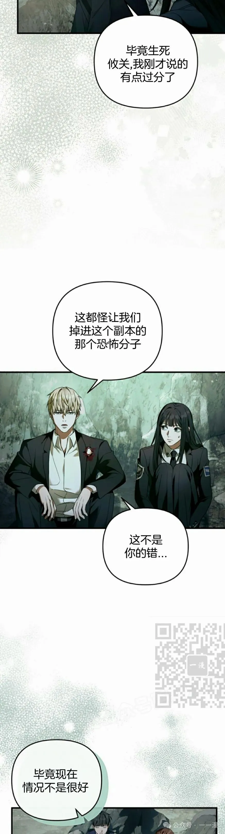 第33集 第63页
