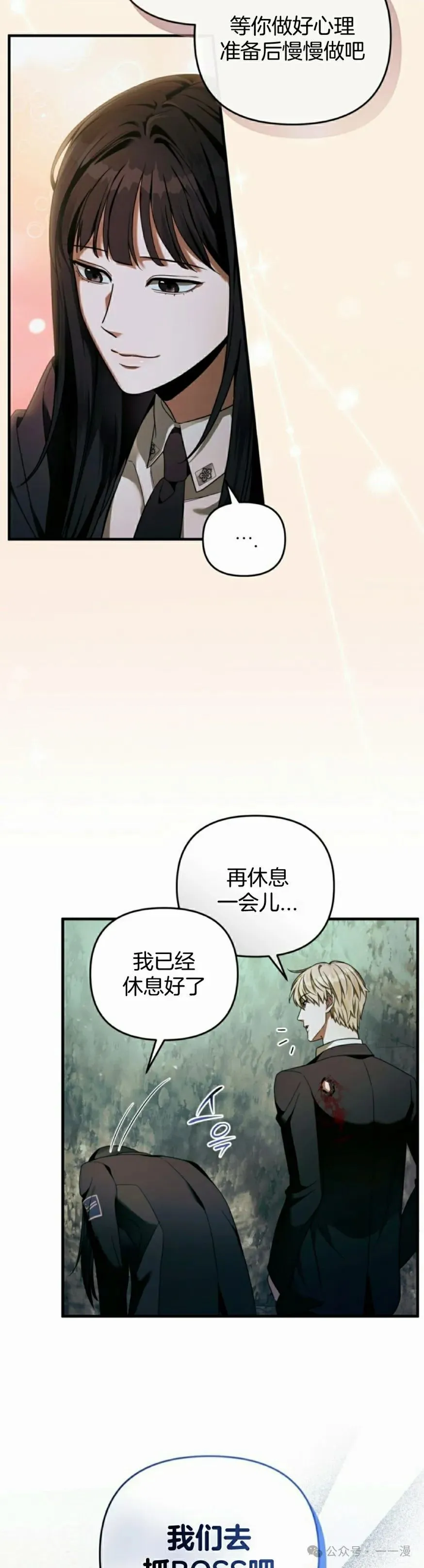 第33集 第65页