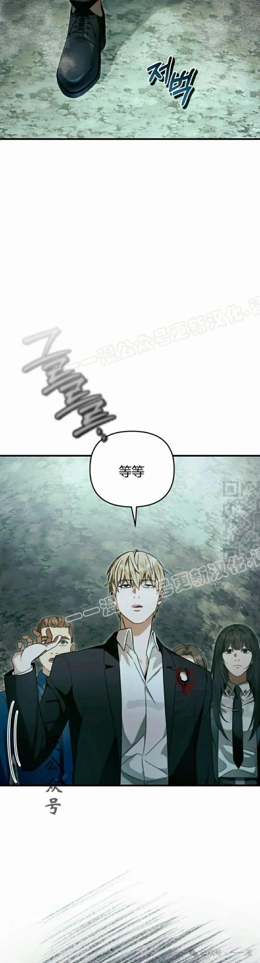 第33集 第67页
