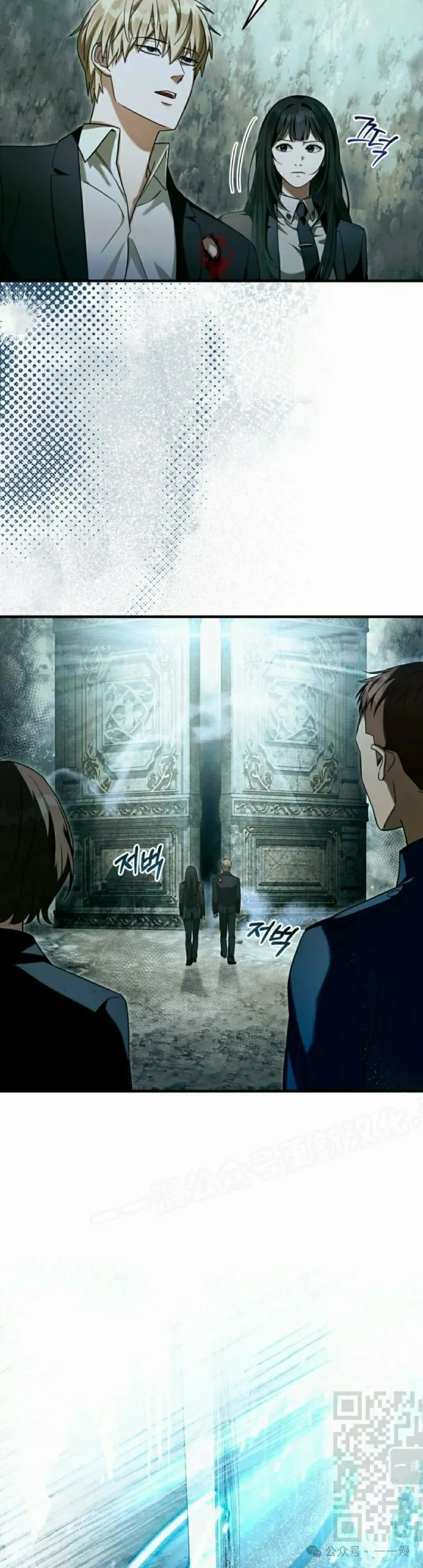 第33集 第69页