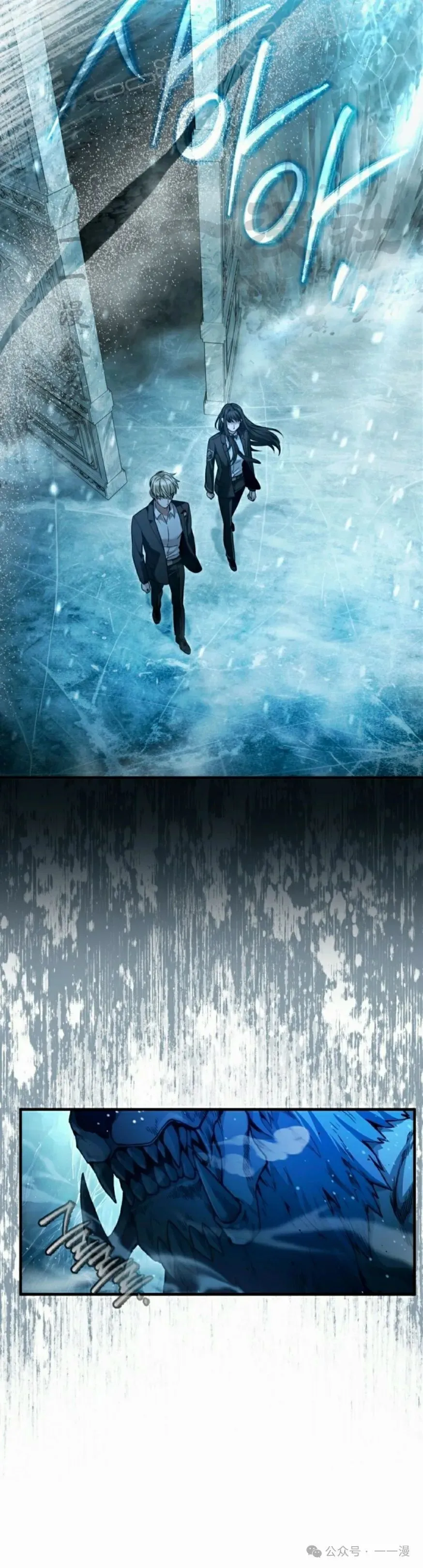 第33集 第70页