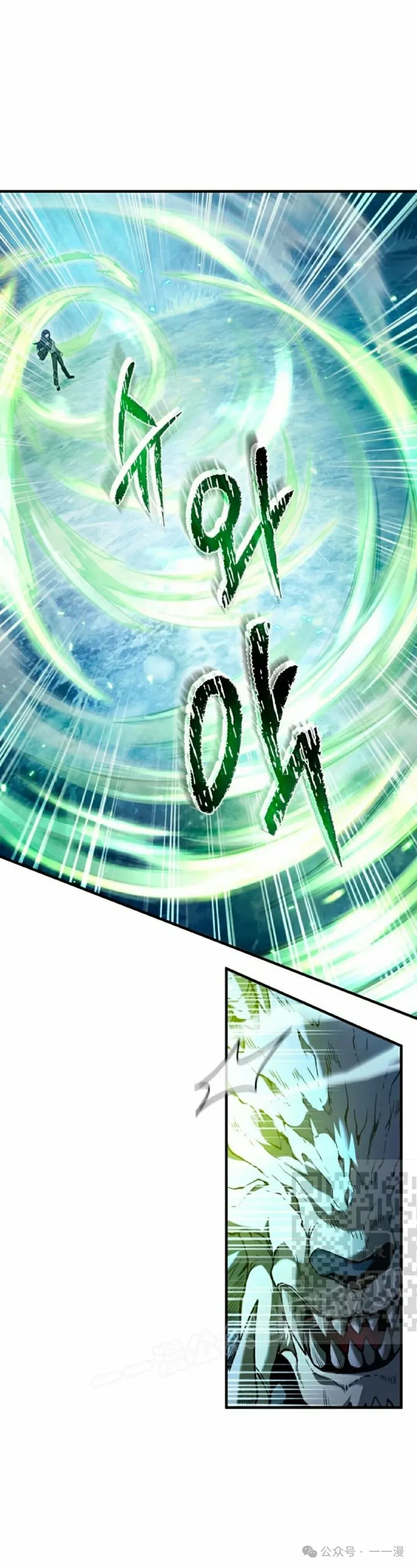 第33集 第73页