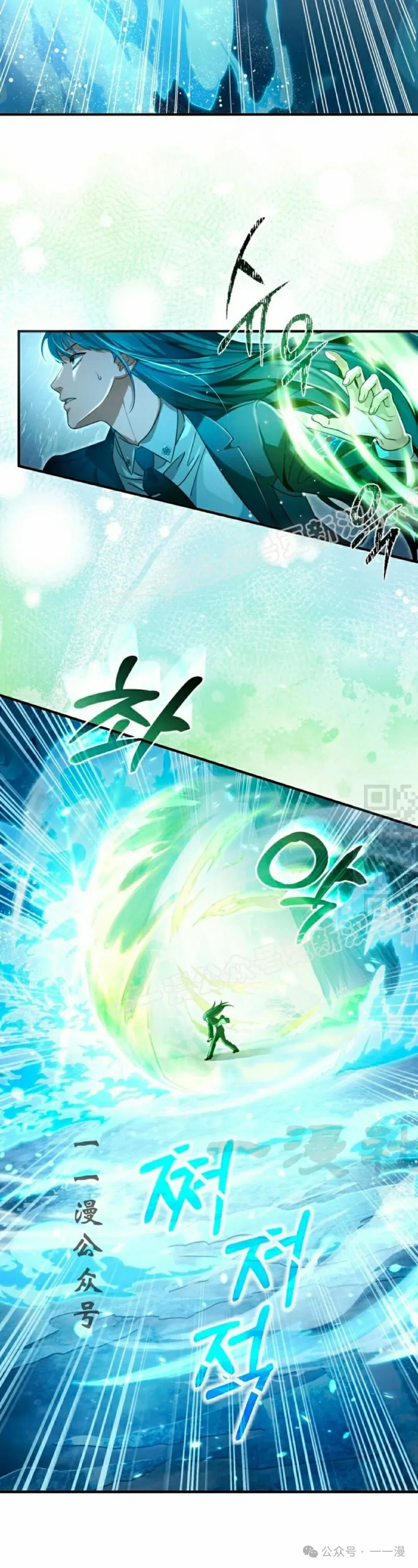 第33集 第77页