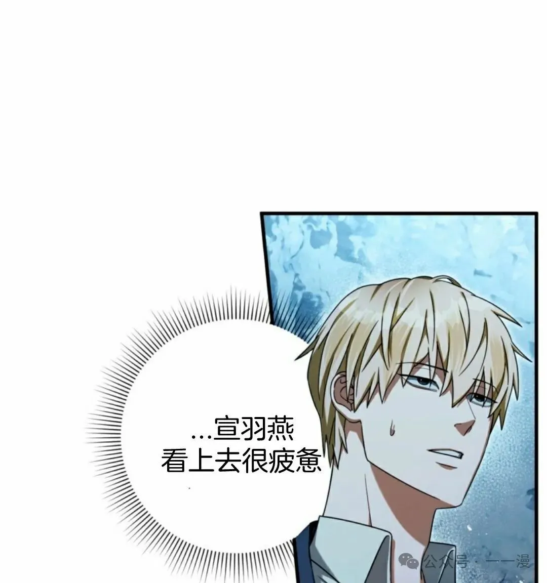 第33集 第81页