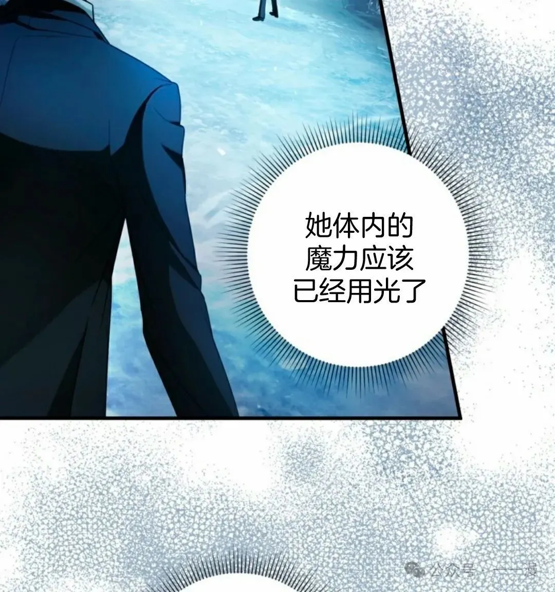 第33集 第83页
