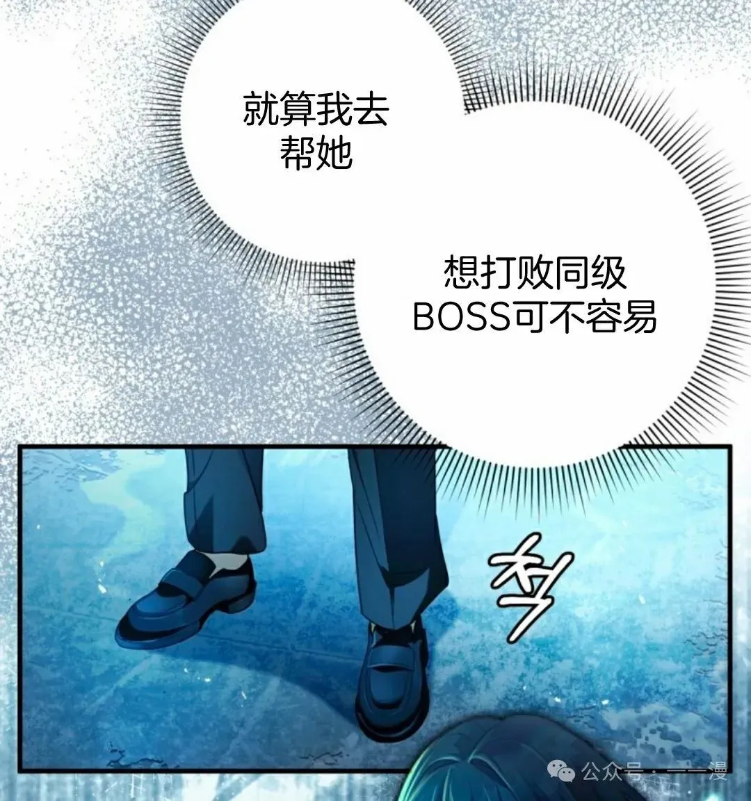 第33集 第84页