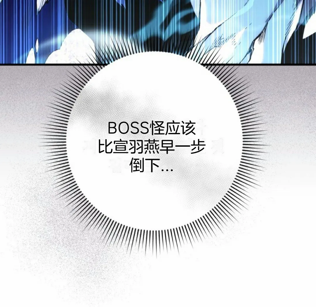 第33集 第89页