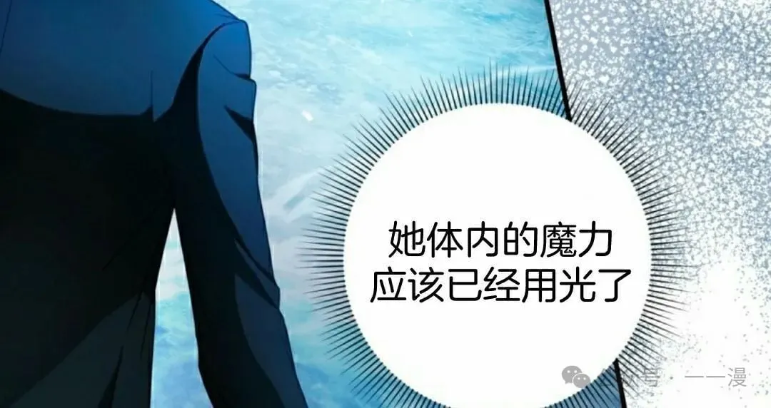 第34集 第5页