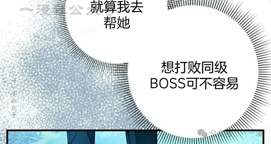 第34集 第7页