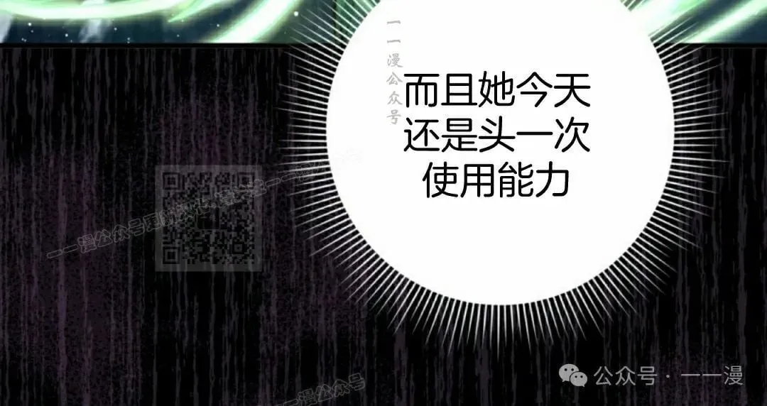 第34集 第11页