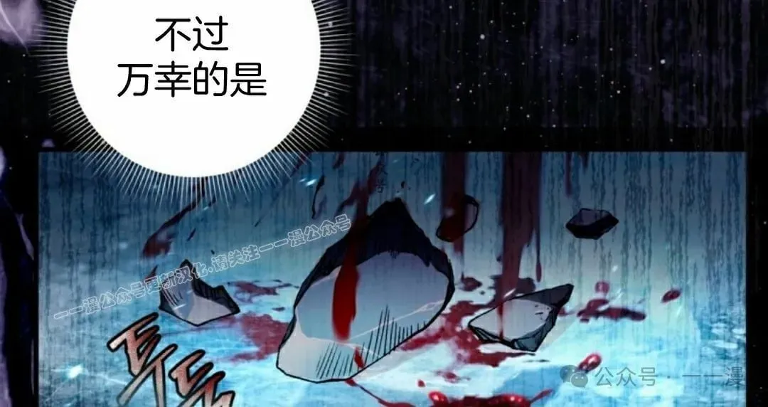 第34集 第13页