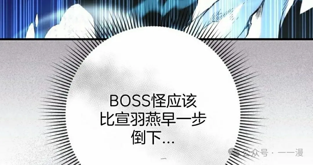 第34集 第17页