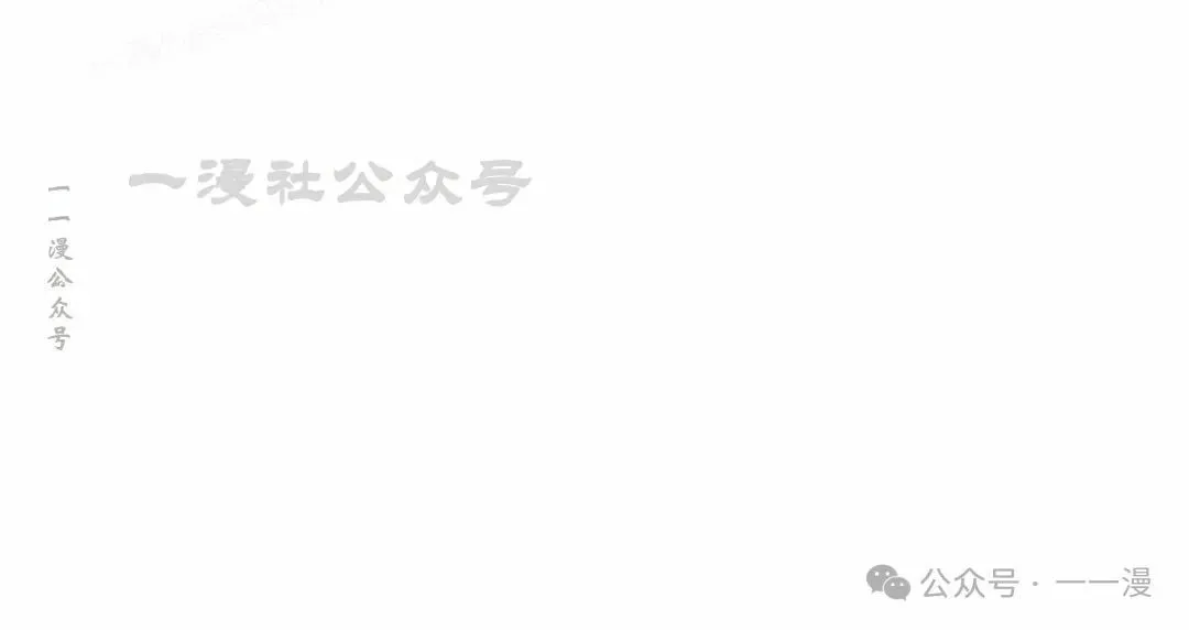 第34集 第19页