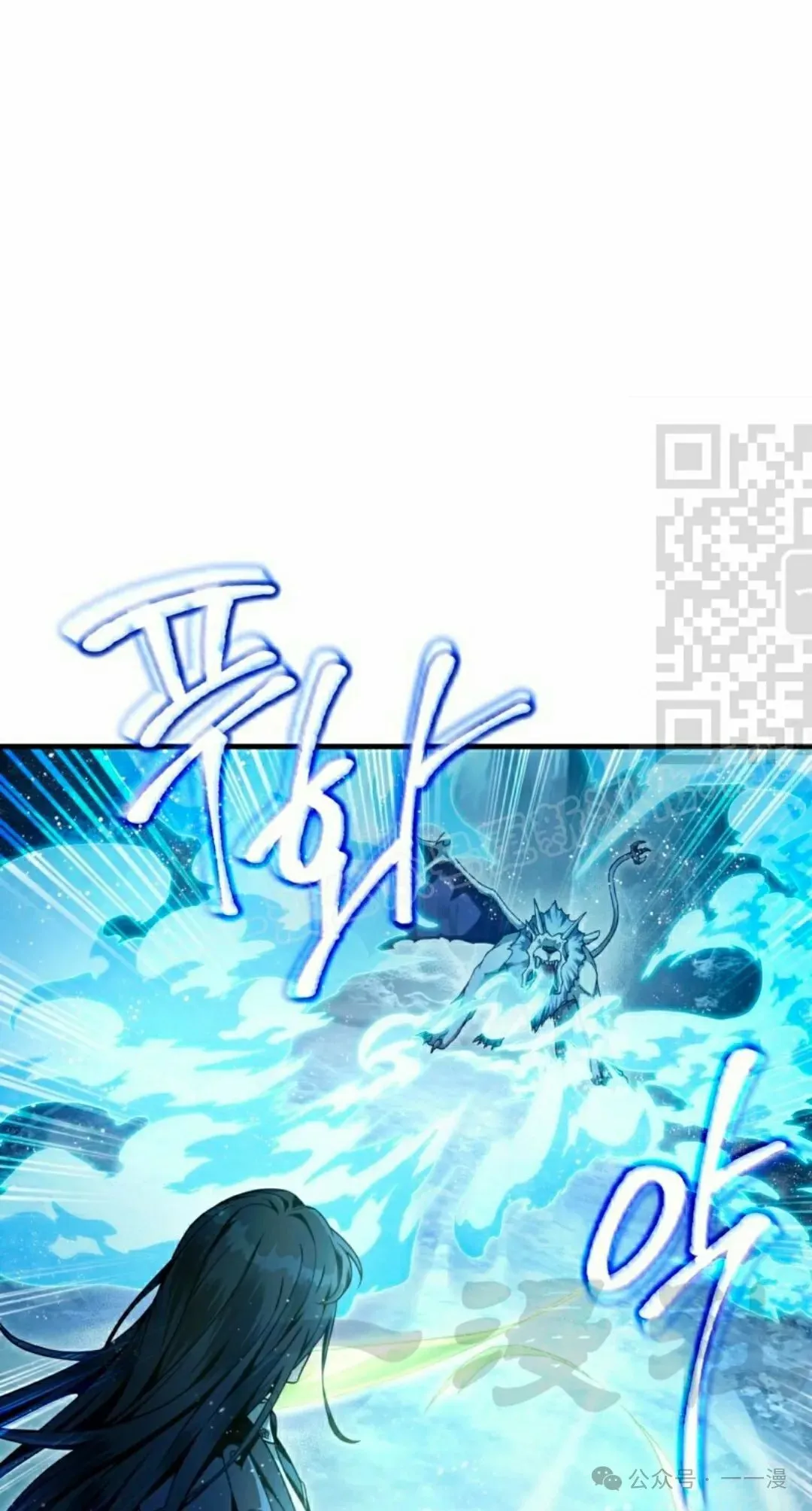 第34集 第21页