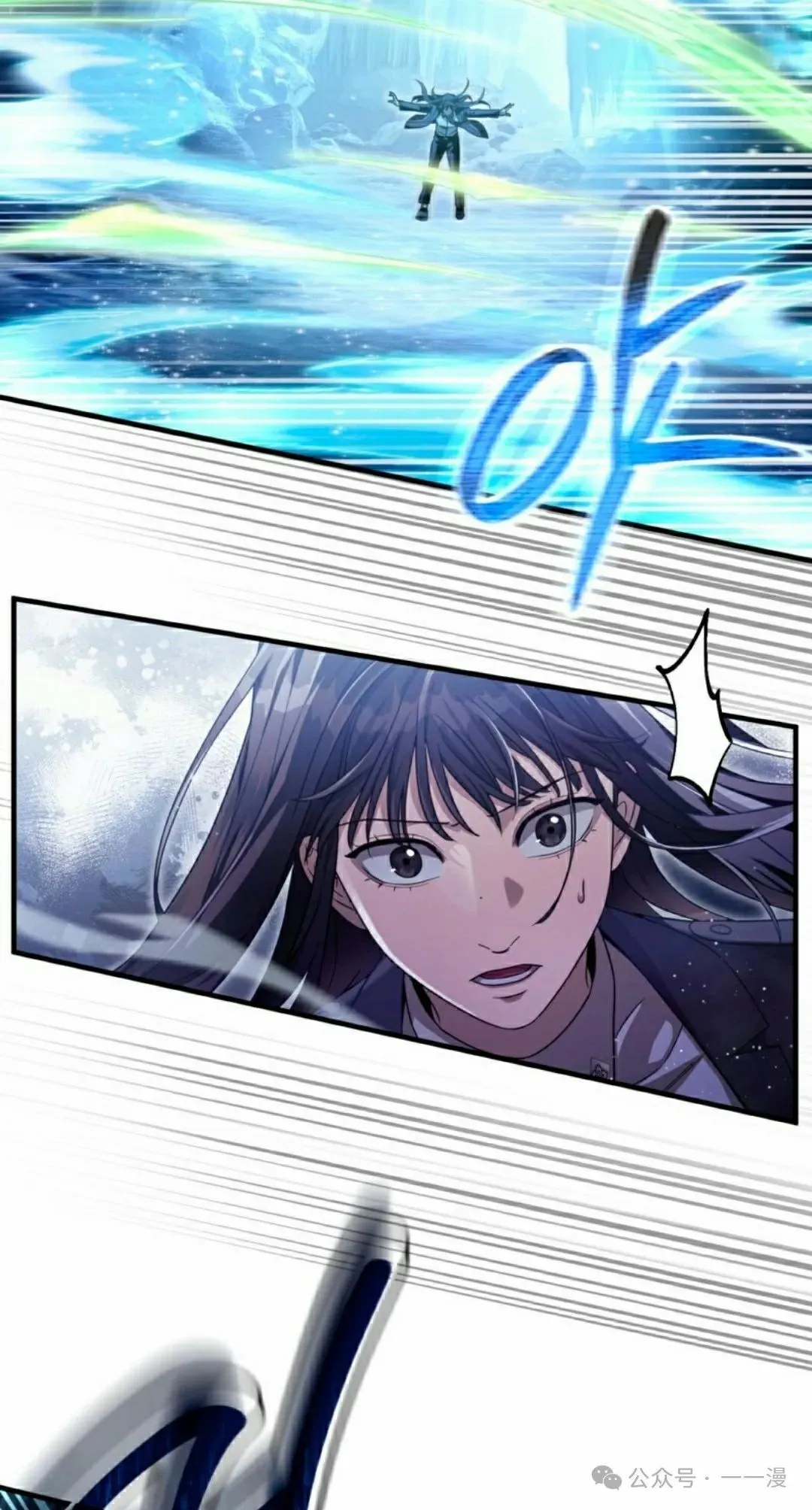 第34集 第23页