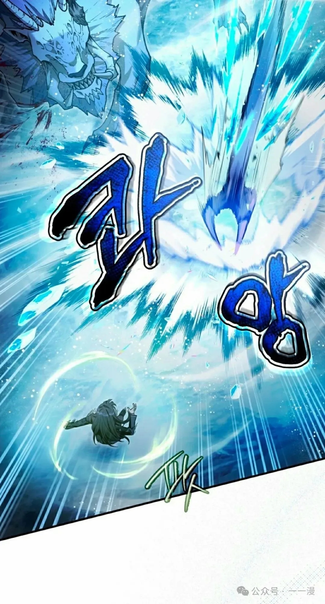 第34集 第29页