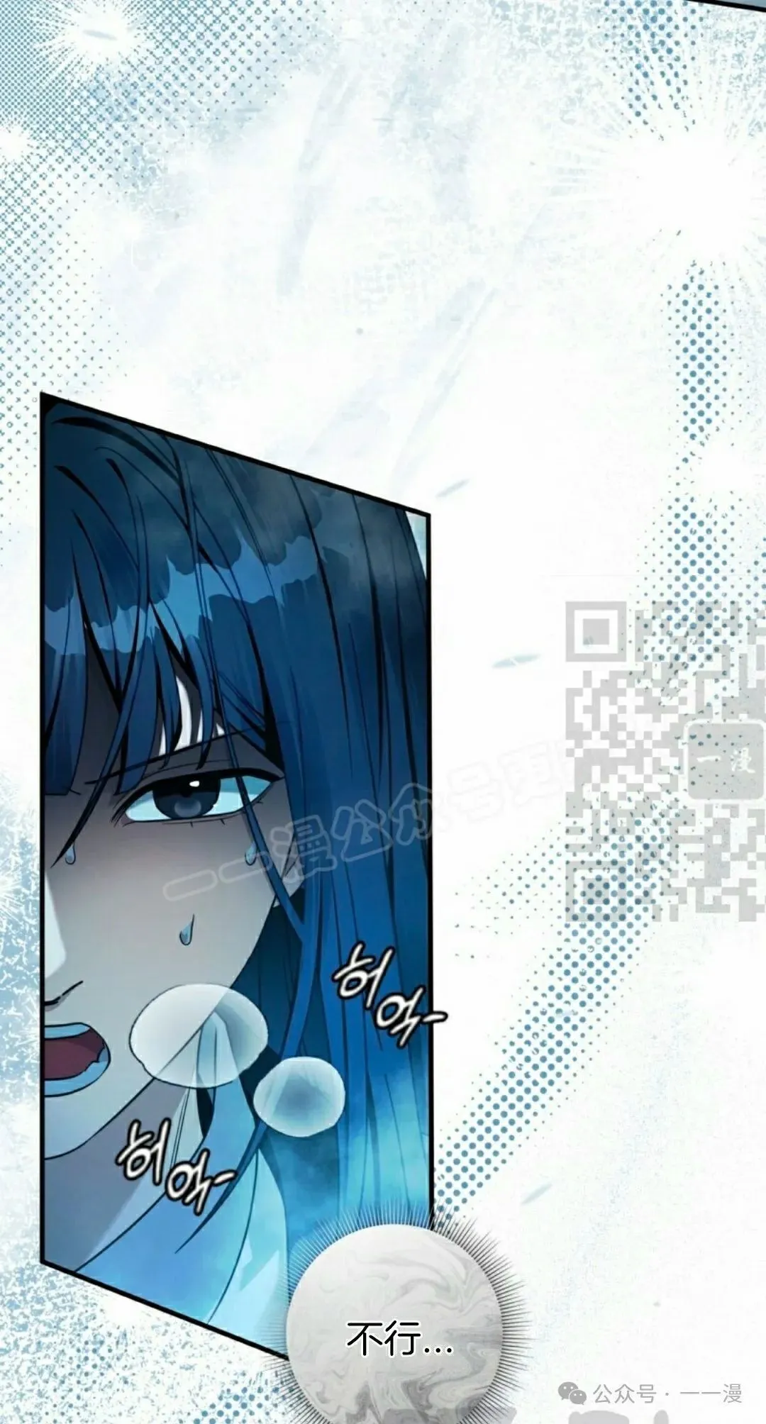 第34集 第31页
