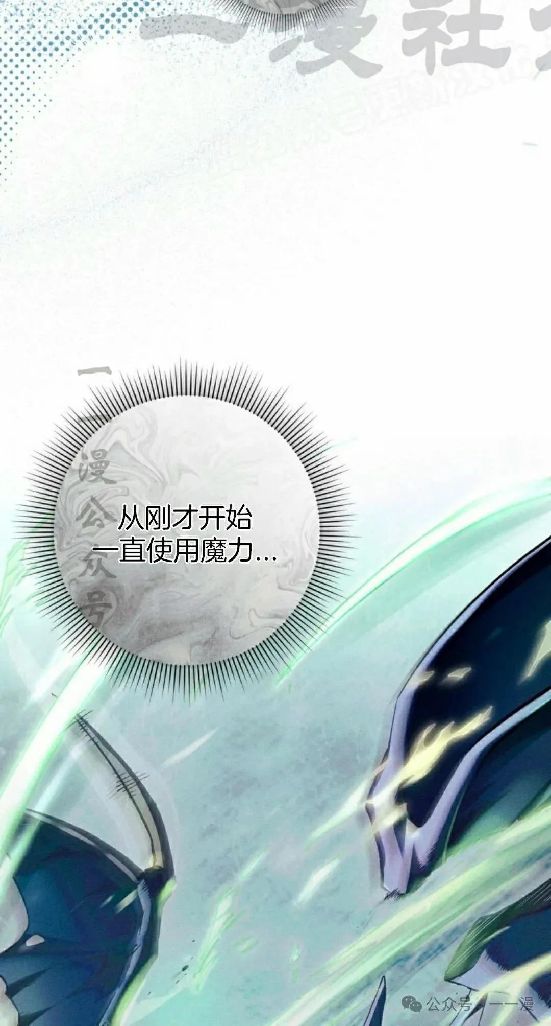 第34集 第32页