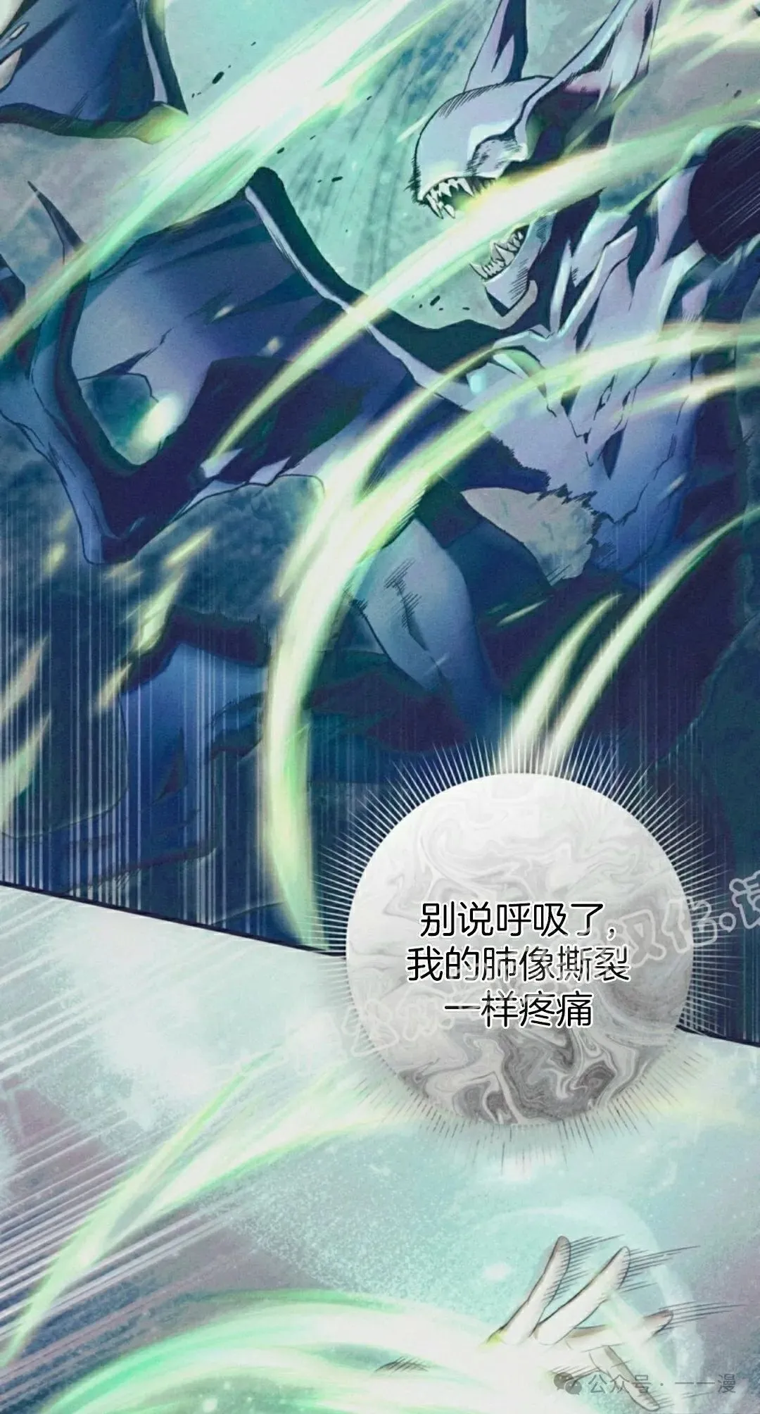 第34集 第33页
