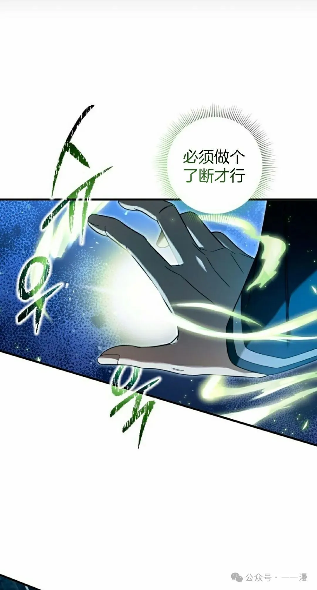 第34集 第36页