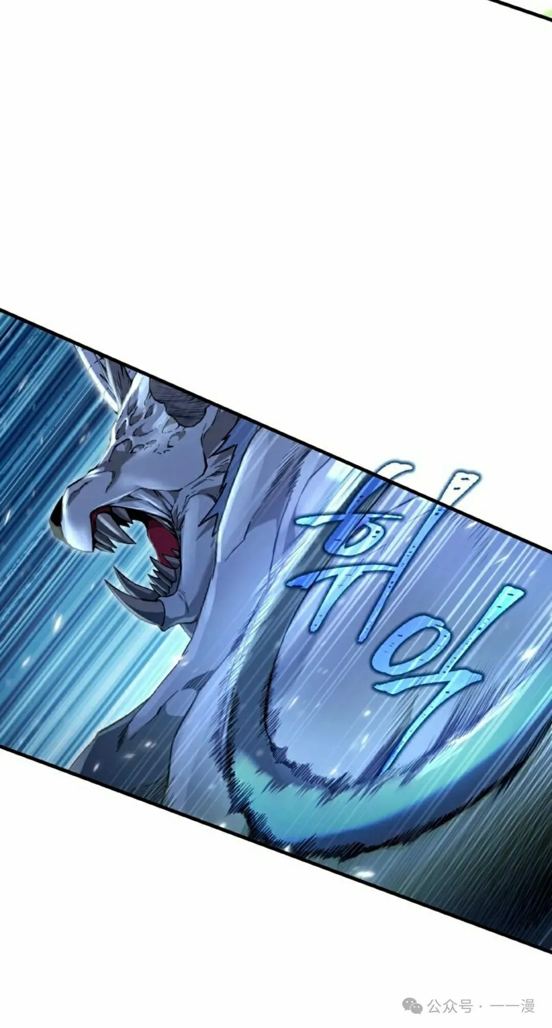 第34集 第40页
