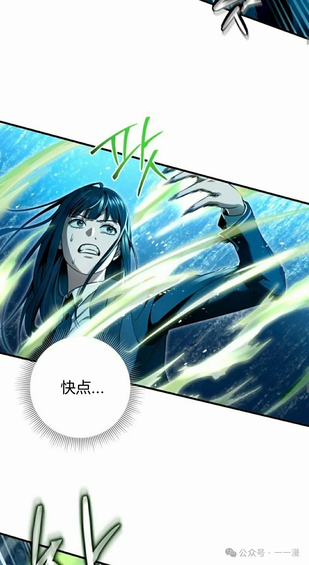 第34集 第45页