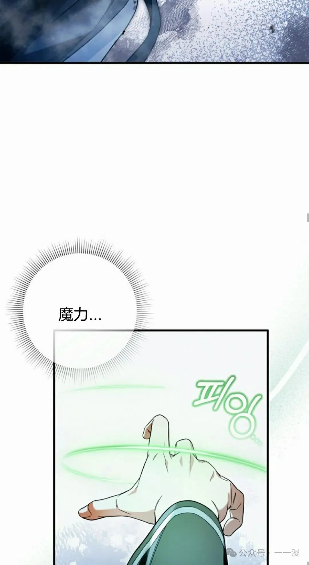 第34集 第49页