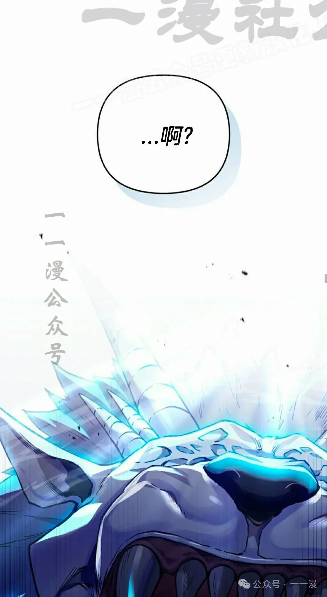 第34集 第52页