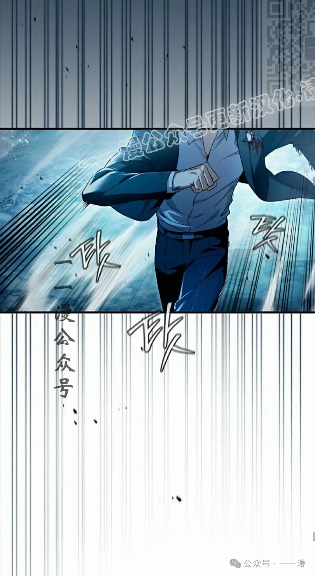 第34集 第54页