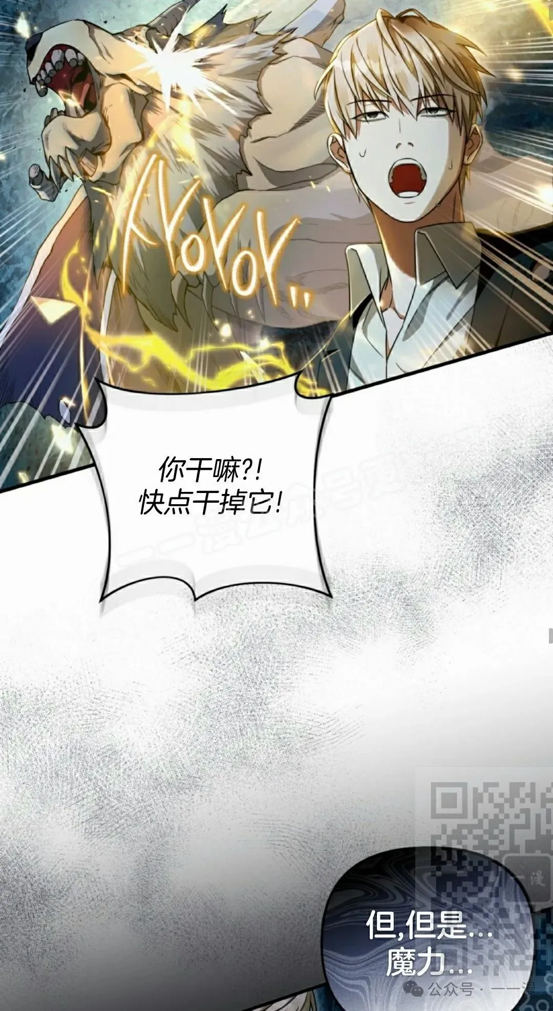 第34集 第58页