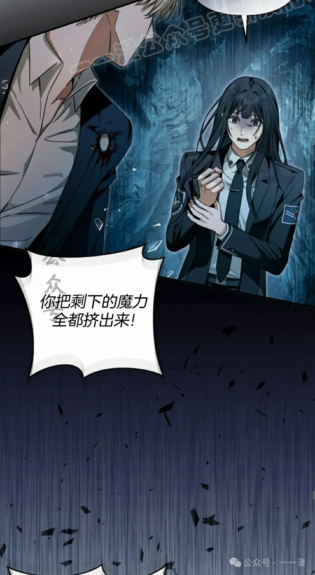第34集 第59页